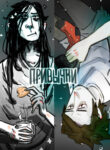 Cover 28074