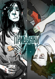Cover 28074