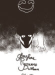 Cover 28106