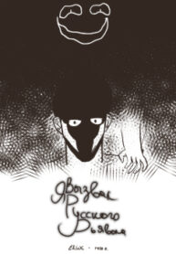 Cover 28106