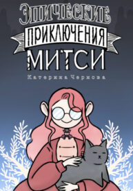 Cover 28110