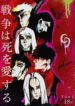 Cover 28113