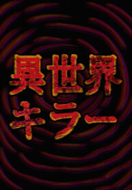 Cover 28115