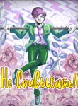 Cover 28117