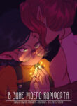 Cover 28134