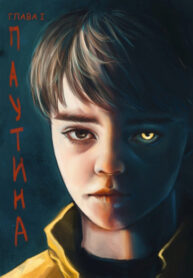 Cover 28140