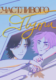 Cover 28152