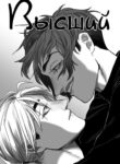 Cover 28164