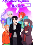 Cover 28179