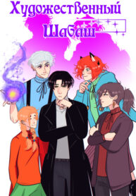 Cover 28179