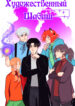 Cover 28179