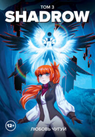 Cover 28194