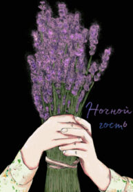 Cover 28221
