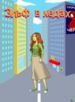 Cover 28226