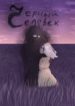 Cover 28236