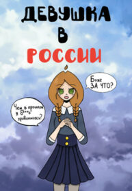 Cover 28256