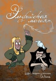 Cover 28266