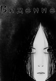 Cover 28284