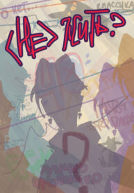 Cover 28292