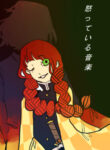 Cover 28301