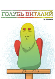 Cover 28304