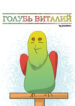 Cover 28304