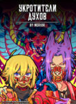Cover 28312
