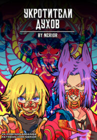 Cover 28312
