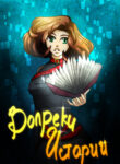 Cover 28315
