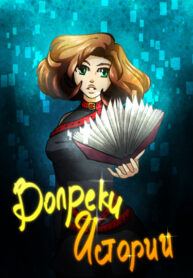 Cover 28315