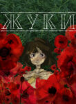 Cover 28326