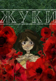 Cover 28326