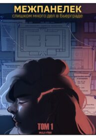 Cover 28328