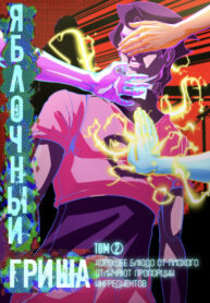 Cover 28331