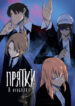 Cover 28341