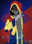 Cover 28354