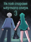 Cover 28355