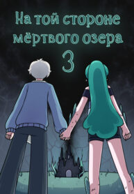 Cover 28355