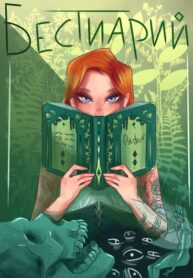 Cover 28371