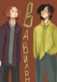 Cover 28388