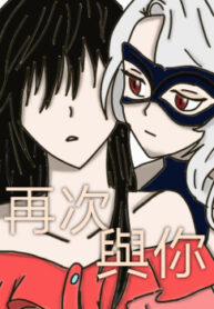 Cover 28392