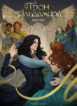Cover 28398