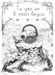 Cover 28402