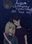 Cover 28410