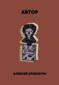 Cover 28424