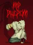 Cover 28444