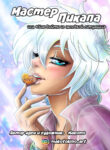 Cover 28452