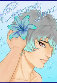 Cover 28456