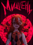 Cover 28460