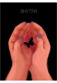 Cover 28470